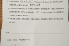 达州关于模特兼职能否会要求签合同的信息
