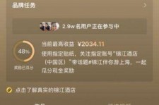 达州上海伴游雇用外围伴游雇用(上海雇用高端伴游一天20万)