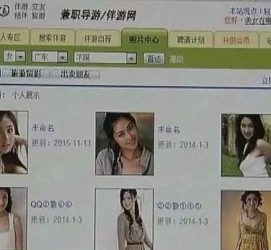 达州大学生伴游雇用(想做伴游哪里有雇用的?)