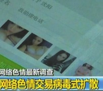 达州上海伴游 伴游女郎白天陪玩晚上陪睡 网络跑火日薪过万(图)
