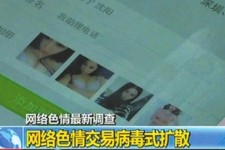 达州上海伴游 伴游女郎白天陪玩晚上陪睡 网络跑火日薪过万(图)