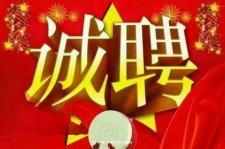 达州关于1浙江上日结的模特兼职可信吗的信息