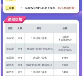 达州安徽伴游雇用驾驶员(旅游车驾驶员雇用信息)