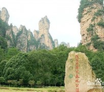 达州自驾旅游攻略(自驾旅游攻略app排行榜)