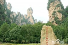 达州自驾旅游攻略(自驾旅游攻略app排行榜)