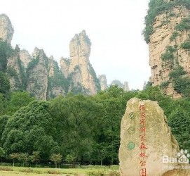 达州自驾旅游攻略(自驾旅游攻略app排行榜)