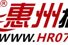 达州惠州伴游网雇用(广东伴游雇用)