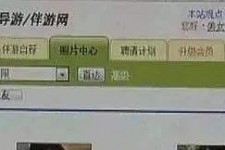 达州海南男伴游雇用(商务伴游雇用)