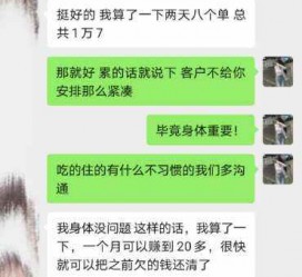 达州中国伴游网登录(伴游网怎么登录不了)