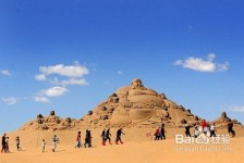 达州旅游图片大全(跟团旅游图片大全)