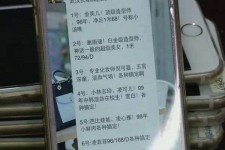 达州上海私家男伴游雇用(上海男伴游雇用日结一万)