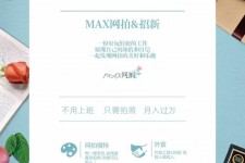 达州上海雇用兼职模特(上海淘宝模特兼职雇用)