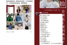 达州网拍模特兼职详细流程(网拍模特平台兼职赚钱吗)