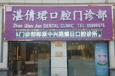 达州东莞护士兼职伴游(东莞护士兼职伴游工资)
