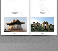 达州旅游指南(旅游指南手册)
