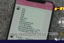 达州网上雇用兼职模特是正规的吗(网上雇用兼职模特是正规的吗长沙)