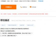 达州关于赶集网雇用商务伴游的信息