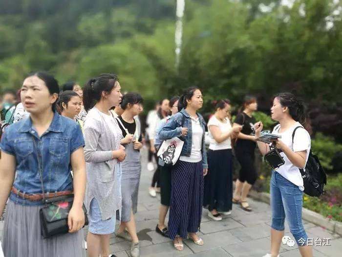 包含兼职伴游是什么意思的词条